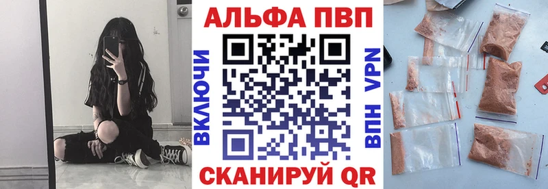 площадка состав  наркота  Катайск  А ПВП Crystall 