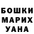 МЕТАДОН белоснежный Tori0 Williams