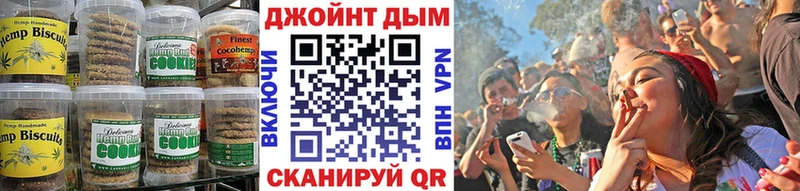 OMG онион  Катайск  Cannafood марихуана  магазин продажи наркотиков 