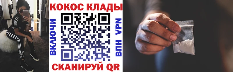 что такое наркотик  дарк нет наркотические препараты  COCAIN Fish Scale  Катайск 