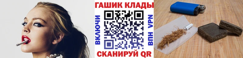 купить  цена  Катайск  ГАШ VHQ 