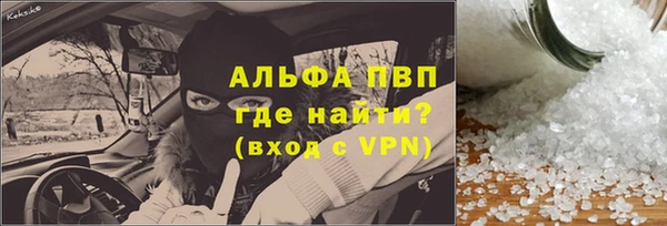 твердый Богородицк