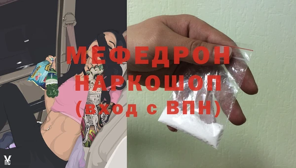 таблы Богданович