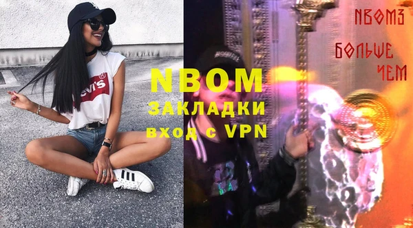 мяу мяу кристалл Бородино