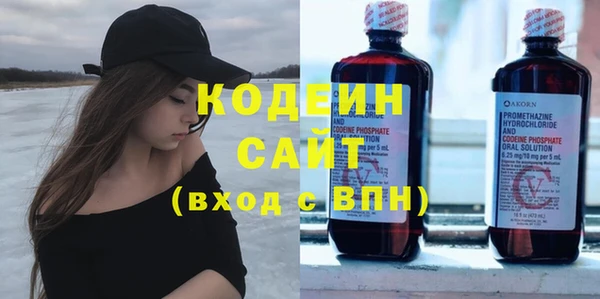 кокаин перу Богородск