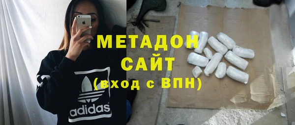 мяу мяу кристалл Бородино