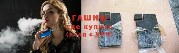 мяу мяу кристалл Бородино
