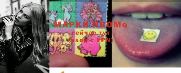 дурь Бугульма