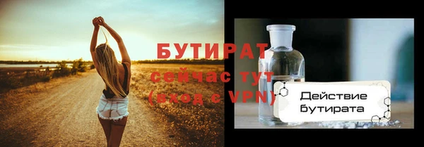 мдпв Бронницы