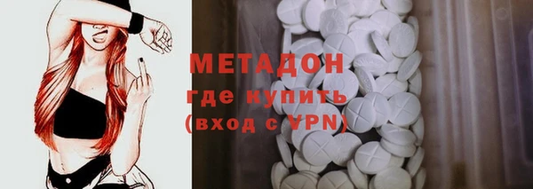 мдпв Бронницы