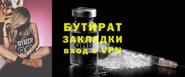 мдпв Бронницы