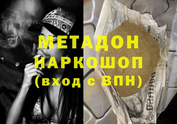 мдпв Бронницы