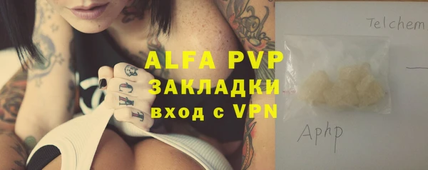 кокаин перу Богородск