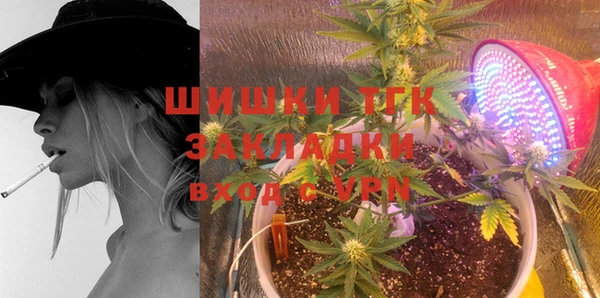 дурь Бугульма