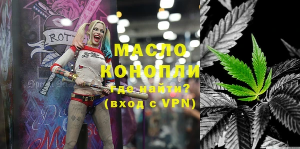 мдпв Бронницы