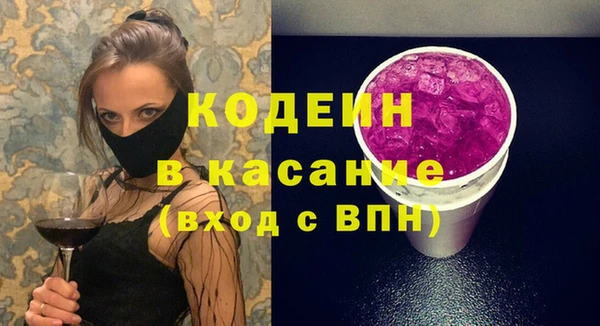 дурь Бугульма