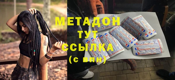 каннабис Верхнеуральск