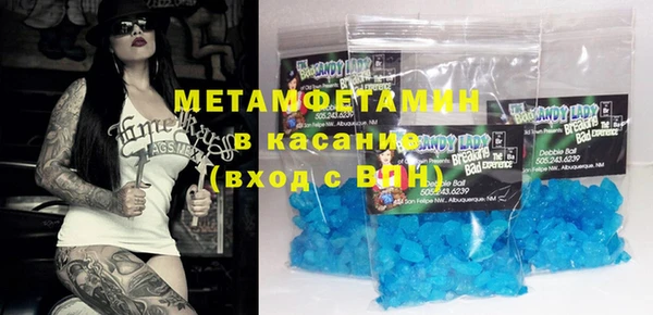 мдпв Бронницы