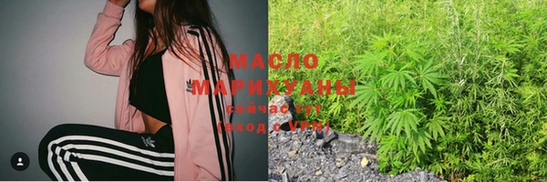 дурь Бугульма