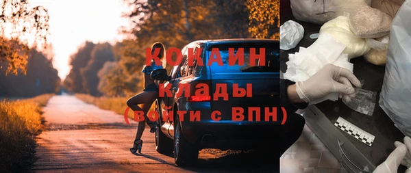 дурь Бугульма