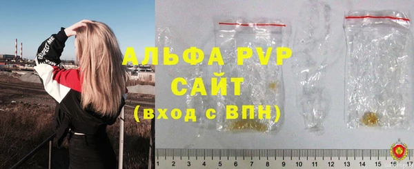 дурь Бугульма