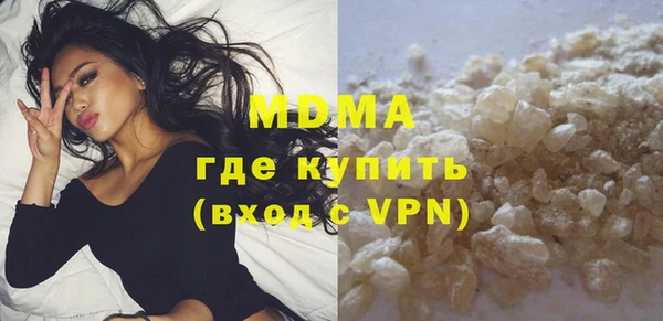 дурь Бугульма