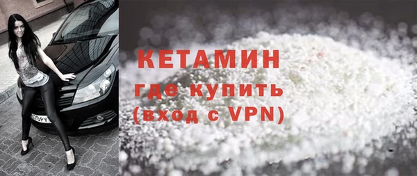 дурь Бугульма