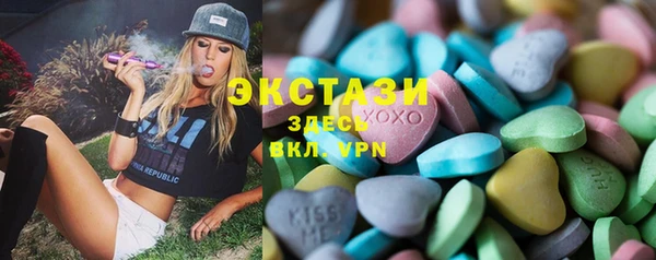 дурь Бугульма