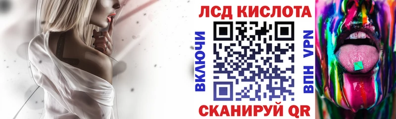 Марки NBOMe 1500мкг МЕГА зеркало Катайск
