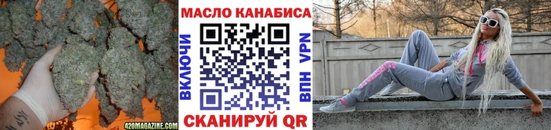 что такое наркотик  Катайск  Дистиллят ТГК жижа 