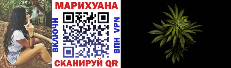 цена   Катайск  ссылка на мегу ССЫЛКА  сайты даркнета формула  МАРИХУАНА ГИДРОПОН 